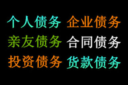 上海律师荆华出具律师函，成功解决合作方一年拖欠货款问题